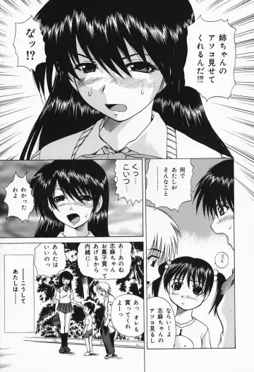 [Wakamiya Santa] Costume Play H Fhentai - Page 63