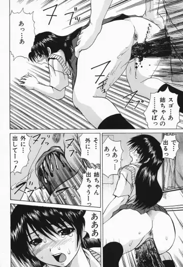 [Wakamiya Santa] Costume Play H Fhentai - Page 72