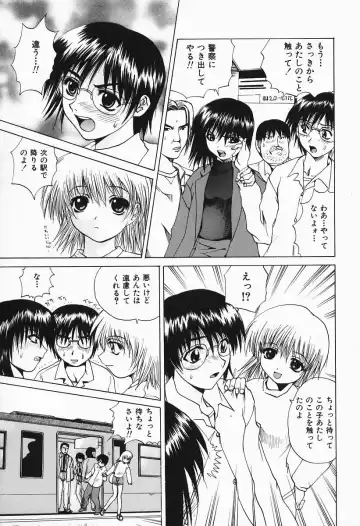 [Wakamiya Santa] Costume Play H Fhentai - Page 95