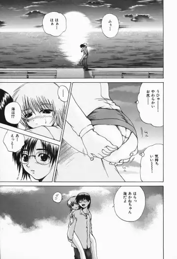 [Wakamiya Santa] Costume Play H Fhentai - Page 99