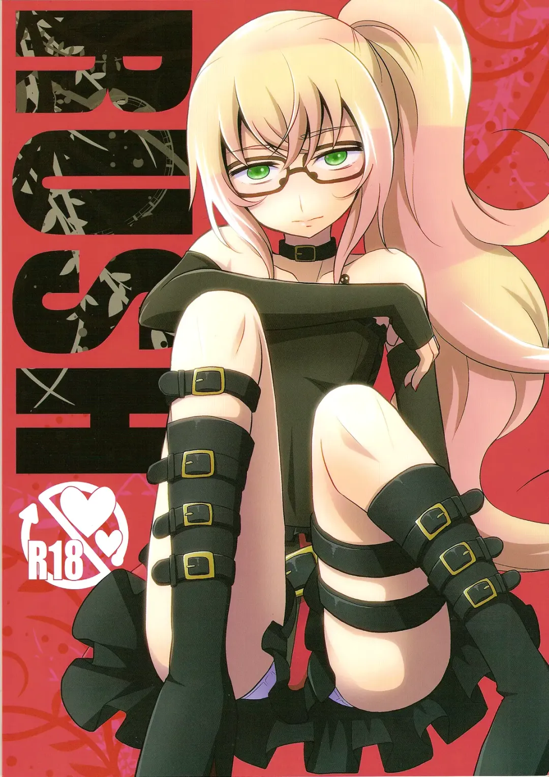 [Kaitou Yuuhi] RUSH Fhentai - Page 1