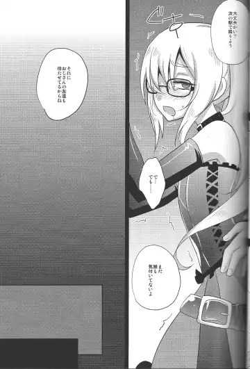 [Kaitou Yuuhi] RUSH Fhentai - Page 14