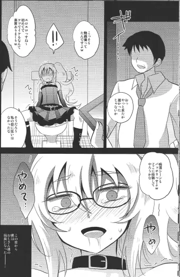 [Kaitou Yuuhi] RUSH Fhentai - Page 19