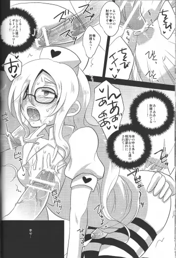 [Kaitou Yuuhi] RUSH Fhentai - Page 23