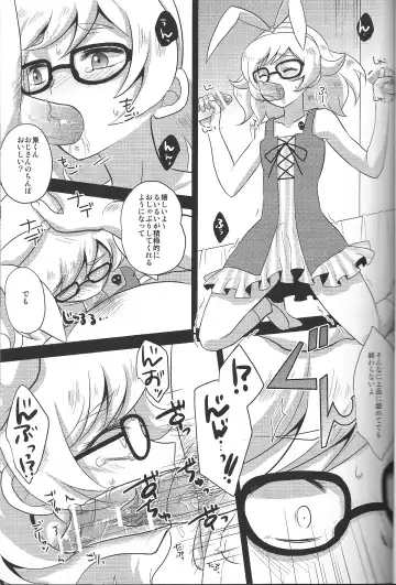 [Kaitou Yuuhi] RUSH Fhentai - Page 4