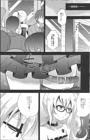 [Kaitou Yuuhi] RUSH Fhentai - Page 7