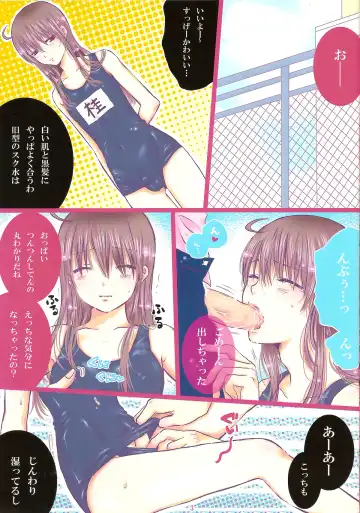 [Asagi Aya] Obenkyo shimasho? Katsura-kun 2@Iro tsuki Fhentai - Page 3