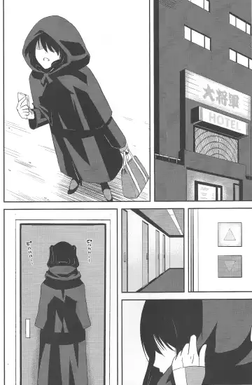 [Matsue] Ichaicha Koibito Course 120Pun 27000Yen Fhentai - Page 5