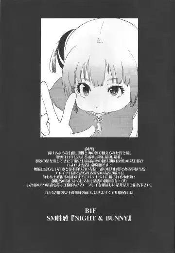 [Matsue] Yorinuki Katsura-san Fhentai - Page 26