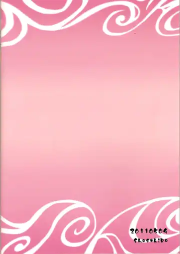 [Matsue] Yorinuki Katsura-san Fhentai - Page 32