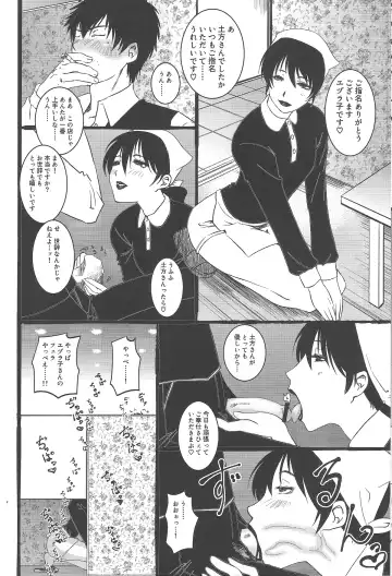 [Matsue] Yorinuki Katsura-san Fhentai - Page 9