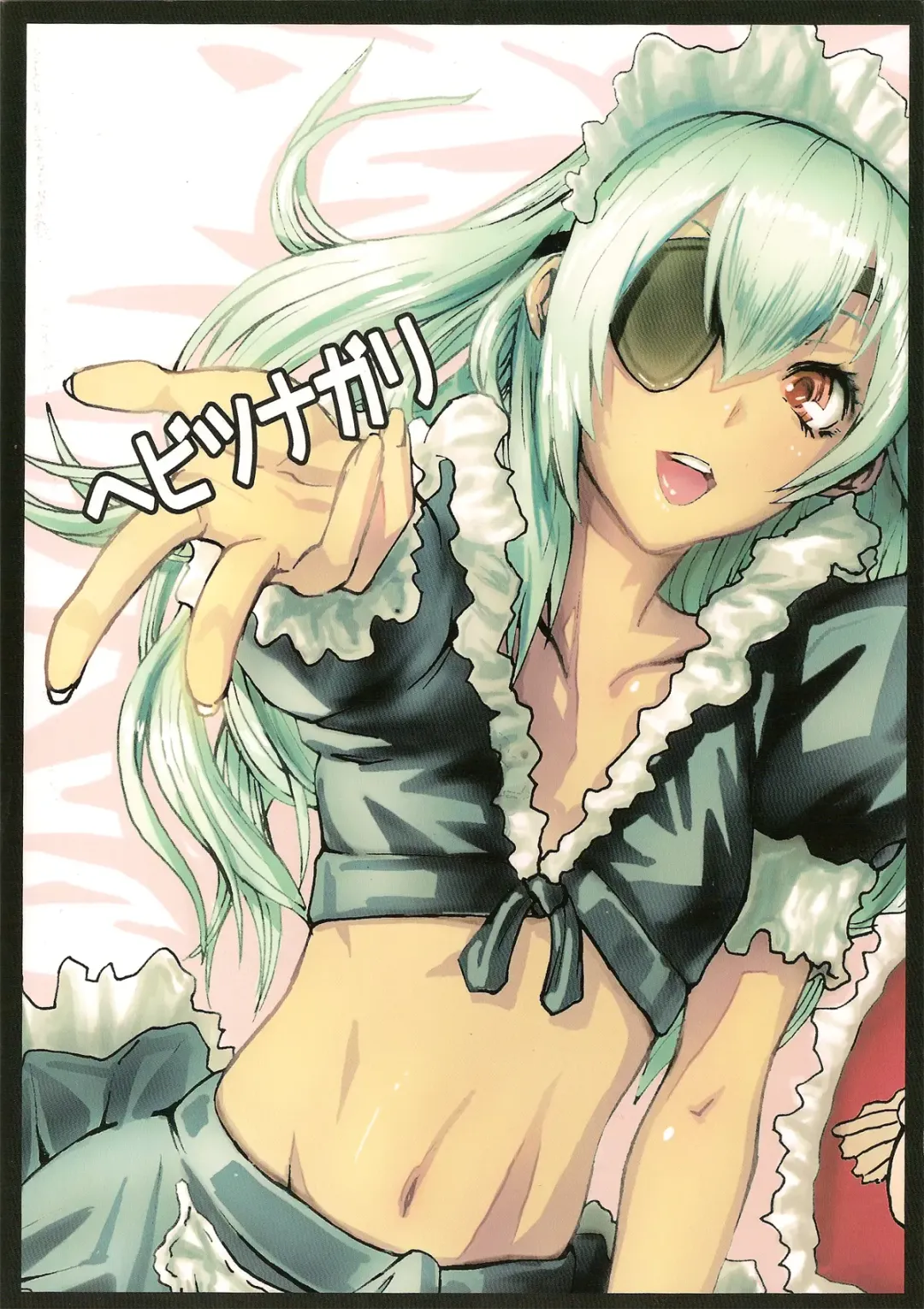 [Sgk] Sakuma Coach no Omotenashi Fhentai - Page 26