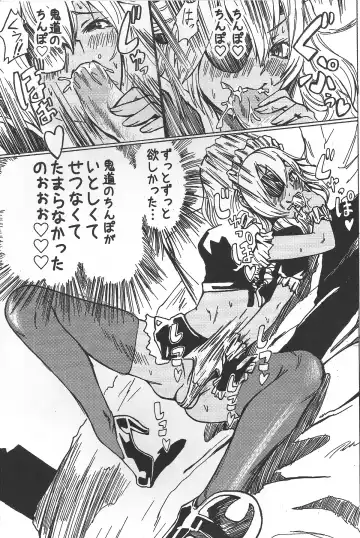 [Sgk] Sakuma Coach no Omotenashi Fhentai - Page 10