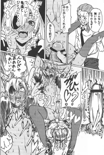 [Sgk] Sakuma Coach no Omotenashi Fhentai - Page 15