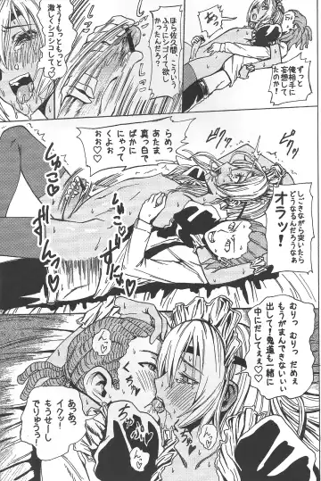 [Sgk] Sakuma Coach no Omotenashi Fhentai - Page 20