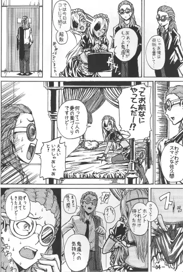 [Sgk] Sakuma Coach no Omotenashi Fhentai - Page 5