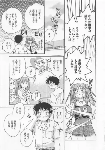 [Okano Ahiru] Pink Pepper Fhentai - Page 190