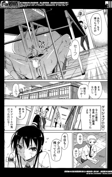COMIC Penguin Celeb 2014-05 Fhentai - Page 122