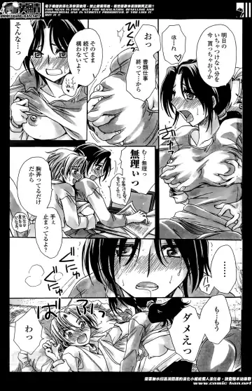 COMIC Penguin Celeb 2014-05 Fhentai - Page 143