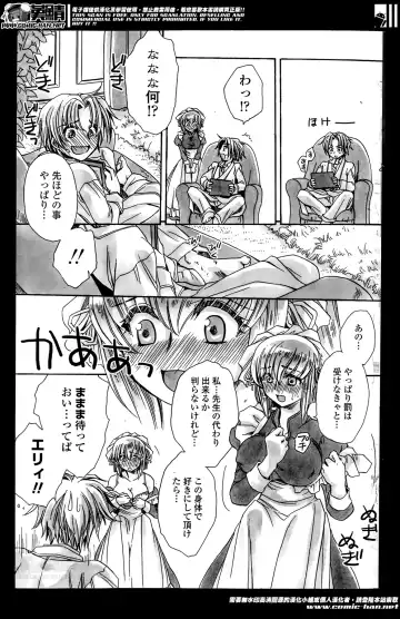 COMIC Penguin Celeb 2014-05 Fhentai - Page 149