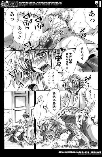 COMIC Penguin Celeb 2014-05 Fhentai - Page 156
