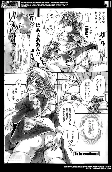 COMIC Penguin Celeb 2014-05 Fhentai - Page 160