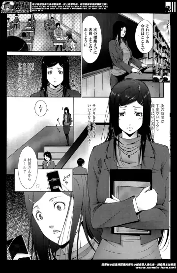 COMIC Penguin Celeb 2014-05 Fhentai - Page 161
