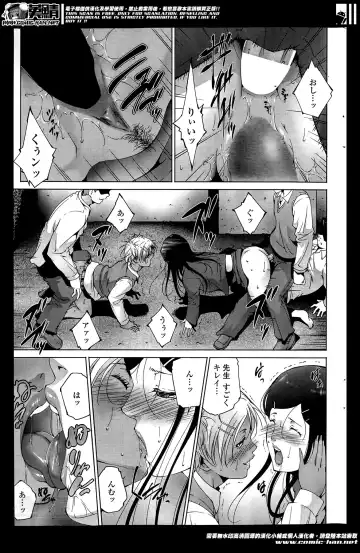 COMIC Penguin Celeb 2014-05 Fhentai - Page 171