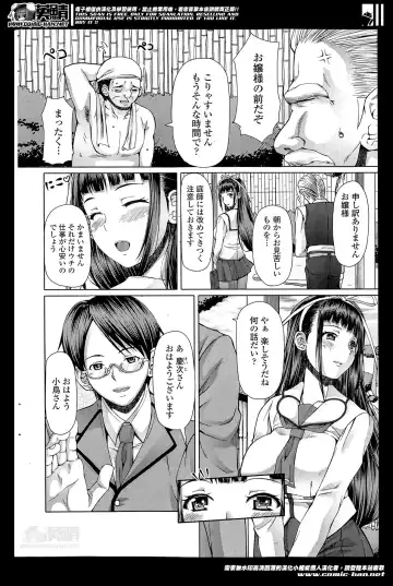 COMIC Penguin Celeb 2014-05 Fhentai - Page 198