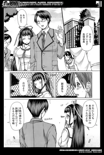 COMIC Penguin Celeb 2014-05 Fhentai - Page 200