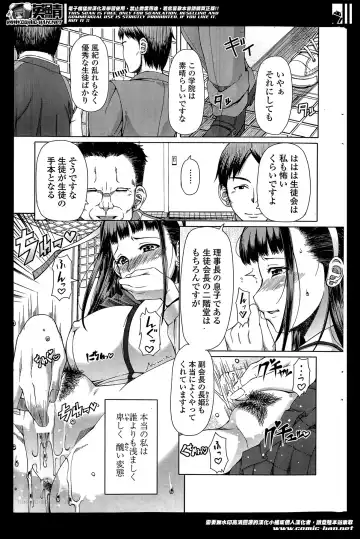 COMIC Penguin Celeb 2014-05 Fhentai - Page 203