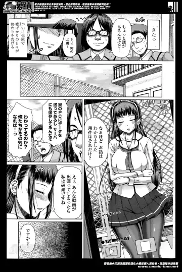 COMIC Penguin Celeb 2014-05 Fhentai - Page 207