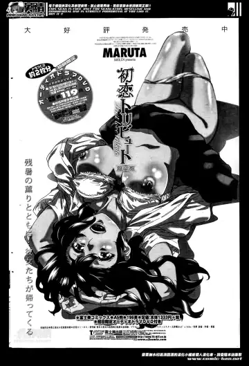 COMIC Penguin Celeb 2014-05 Fhentai - Page 222