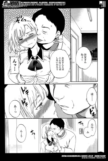 COMIC Penguin Celeb 2014-05 Fhentai - Page 37