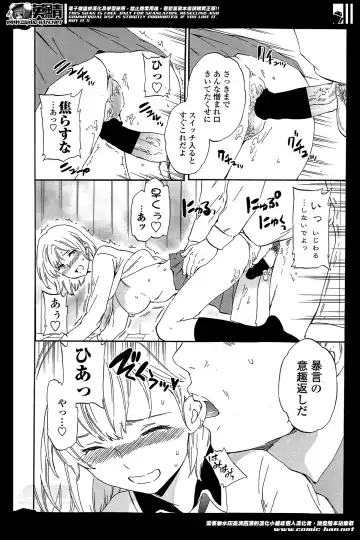 COMIC Penguin Celeb 2014-05 Fhentai - Page 42