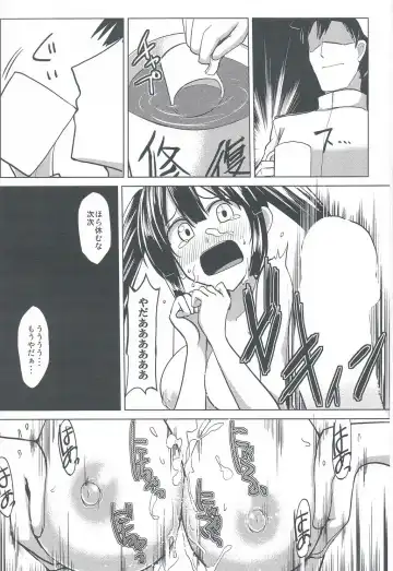 [Iwanori] Nikousen no Ochichi Fhentai - Page 10