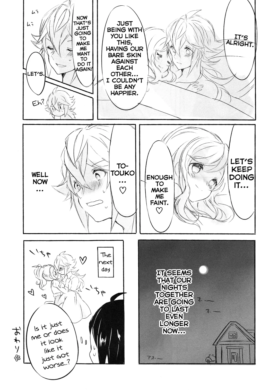 [Kabocya Torute] Deep love ~Muchuu na Futari~ Fhentai - Page 23