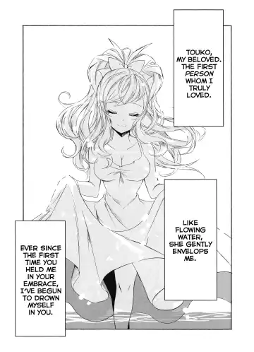 [Kabocya Torute] Deep love ~Muchuu na Futari~ Fhentai - Page 4