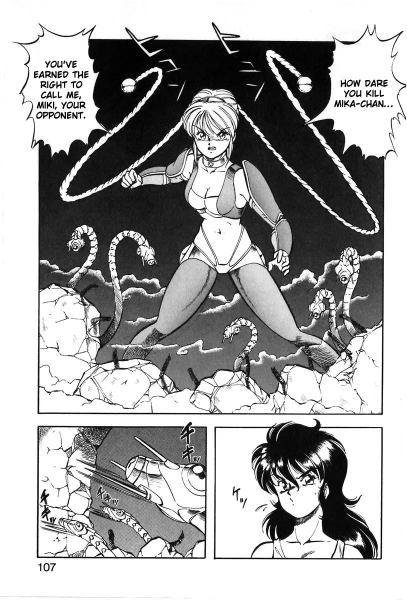 [Itoyoko] Let's Kurumi Fhentai - Page 104