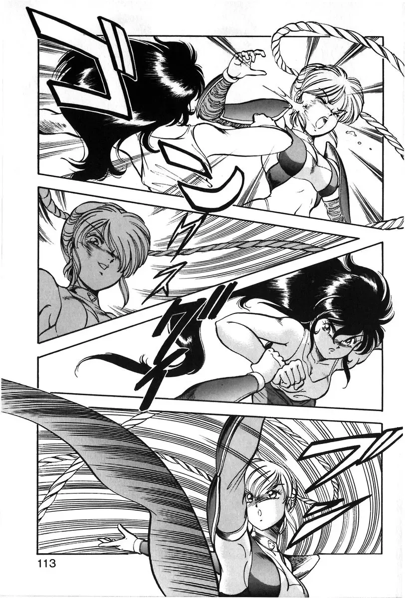 [Itoyoko] Let's Kurumi Fhentai - Page 110