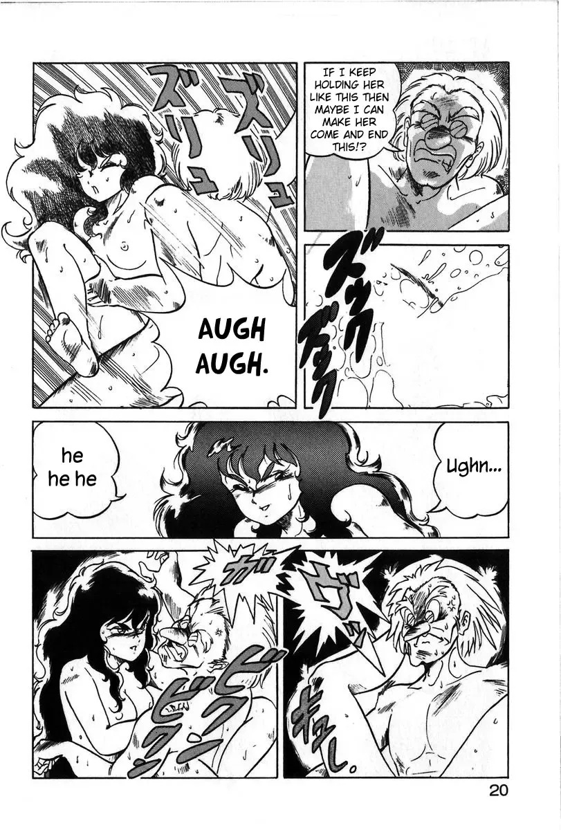 [Itoyoko] Let's Kurumi Fhentai - Page 17