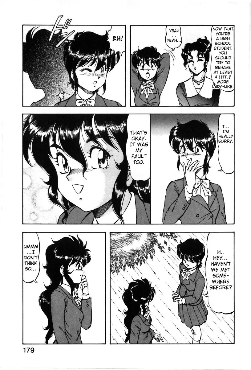 [Itoyoko] Let's Kurumi Fhentai - Page 176