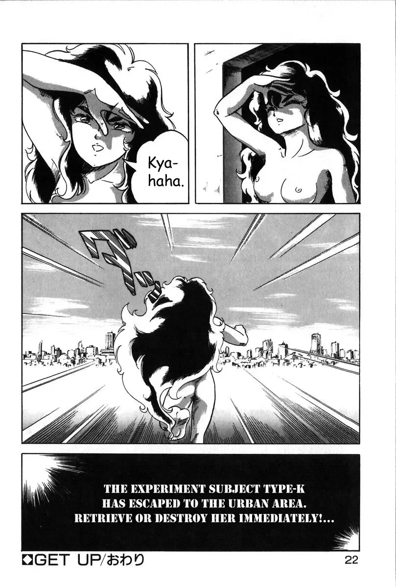 [Itoyoko] Let's Kurumi Fhentai - Page 19