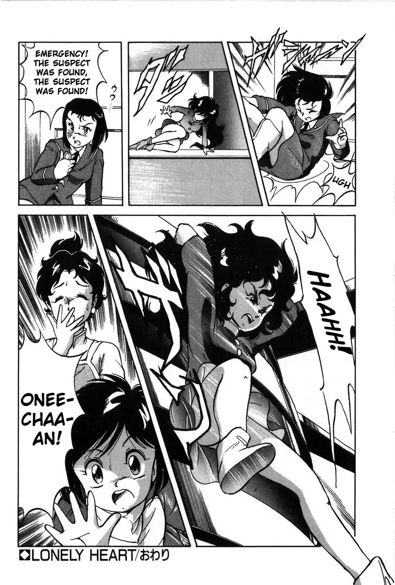 [Itoyoko] Let's Kurumi Fhentai - Page 51