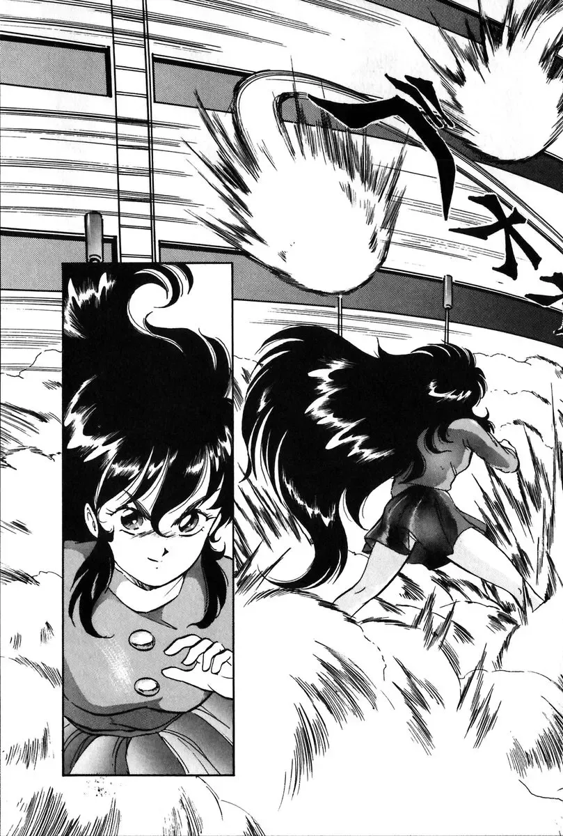 [Itoyoko] Let's Kurumi Fhentai - Page 70
