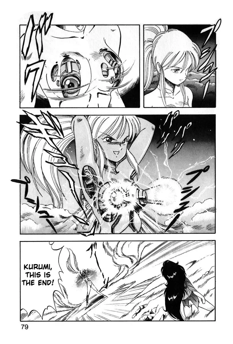 [Itoyoko] Let's Kurumi Fhentai - Page 76