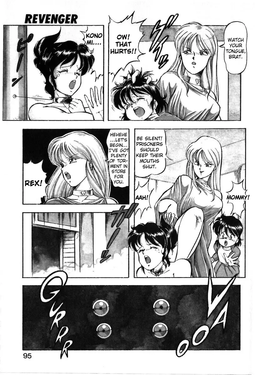 [Itoyoko] Let's Kurumi Fhentai - Page 92