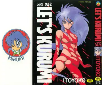 Read [Itoyoko] Let's Kurumi - Fhentai