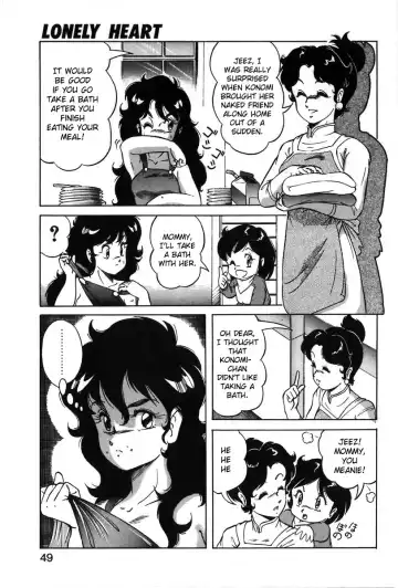 [Itoyoko] Let's Kurumi Fhentai - Page 46