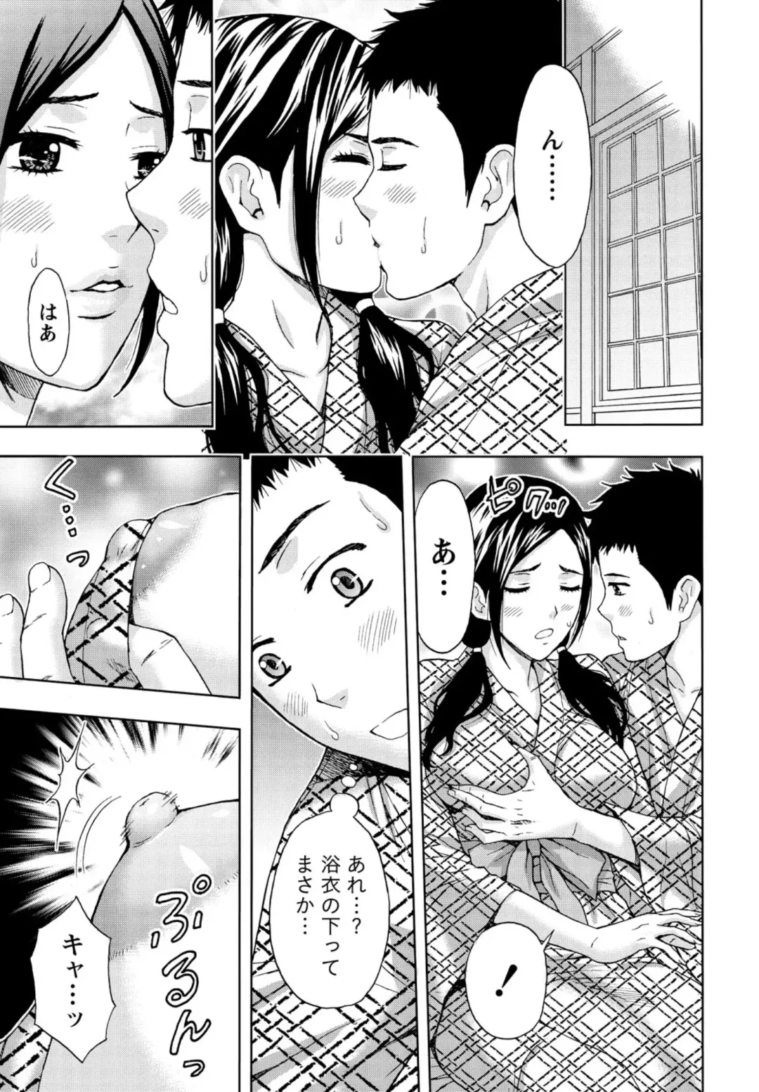 [Azuma Taira] Shittori Lady to Amai Mitsu Fhentai - Page 160